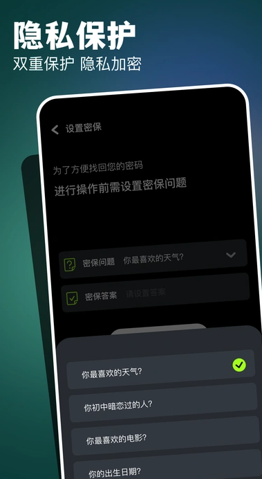 空间相册最新版图1