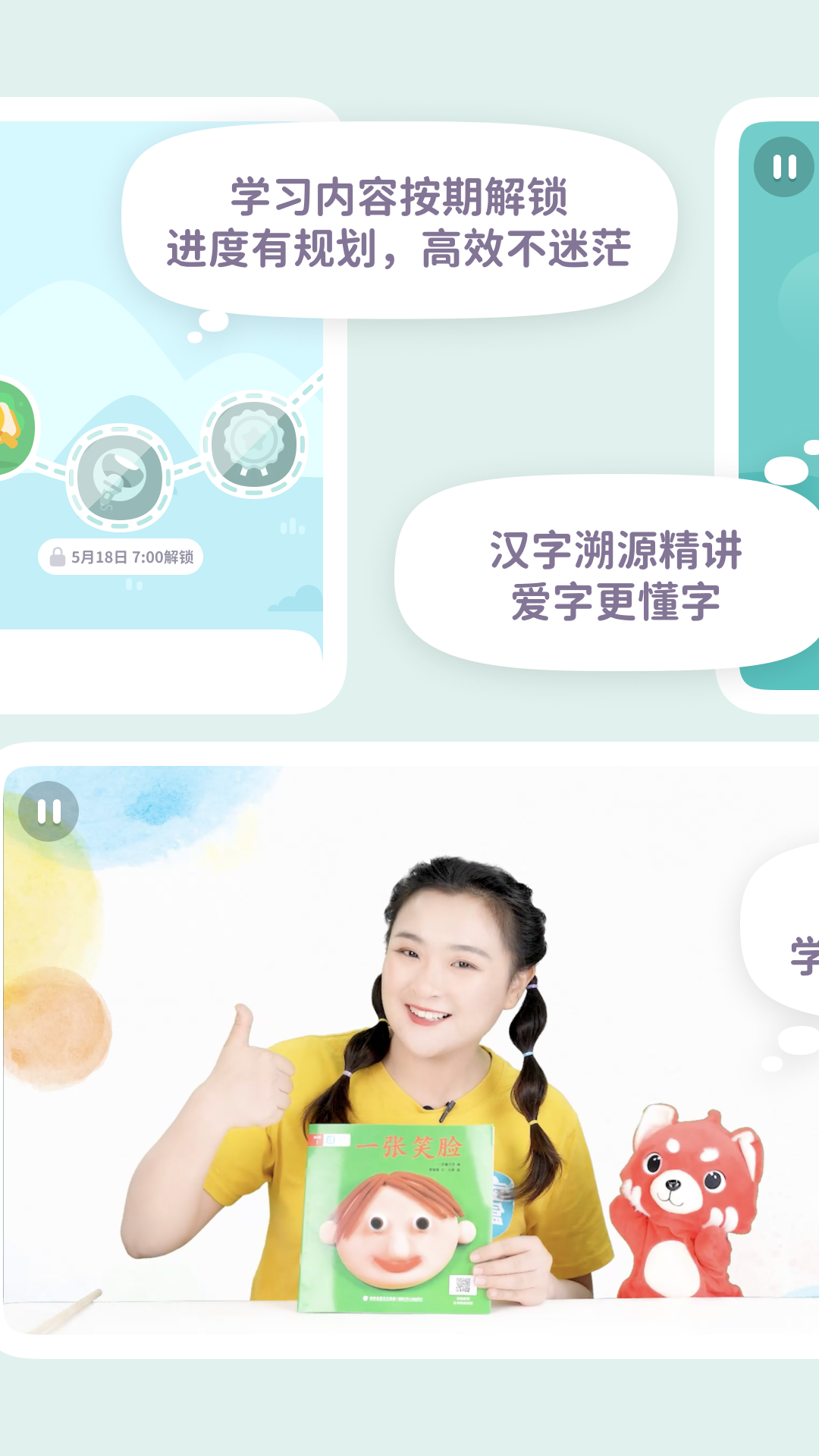 一亩阅读app图2