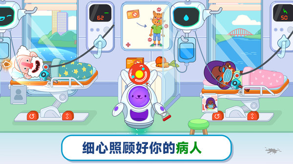 双点医院模拟游戏图3