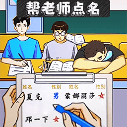 同学你真秀手机版图标