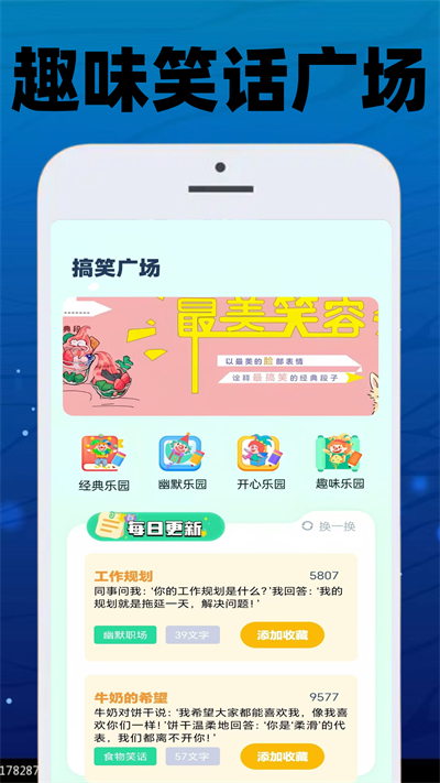 joiplay助手app图2