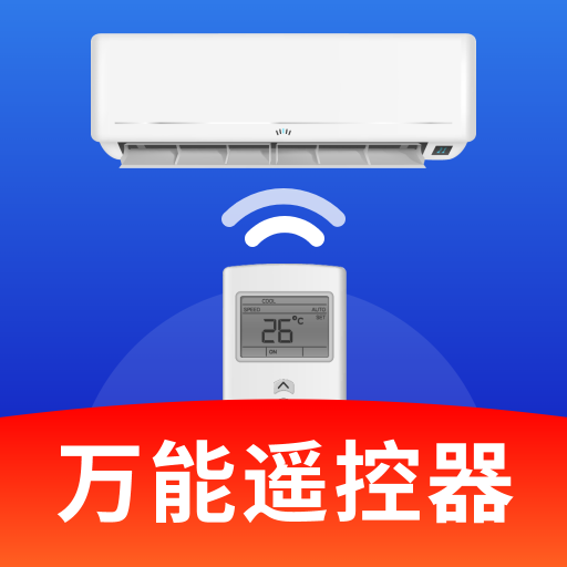 通用万能遥控器app图标