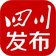 四川发布app图标