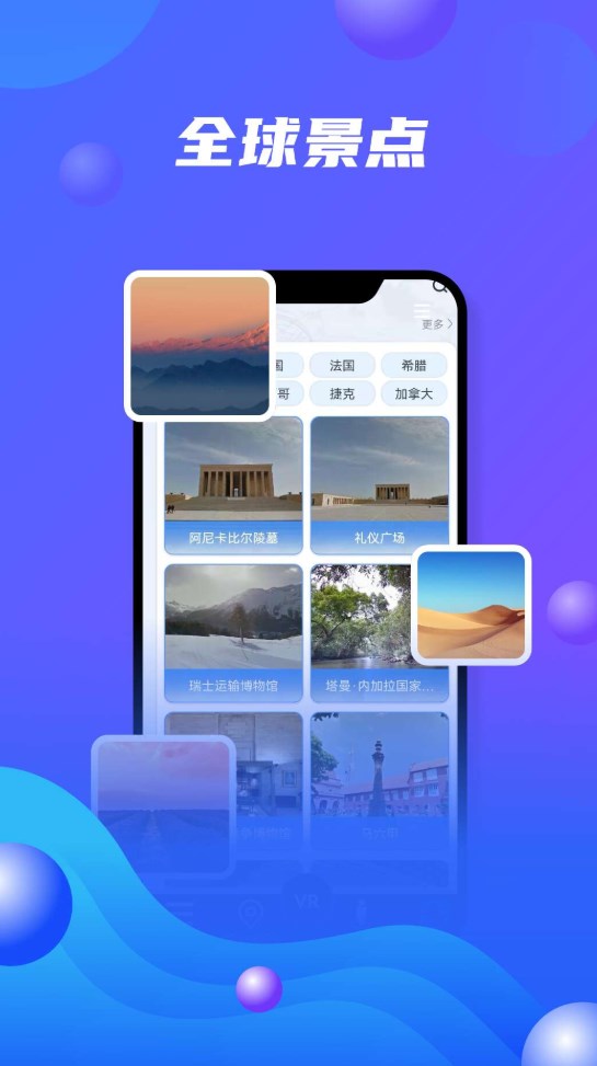 北斗狮卫星地图手机版图3