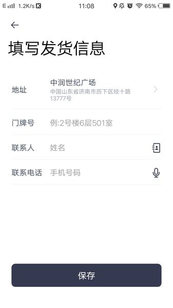 曹操送app图1