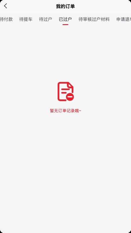 好皓拍app图3
