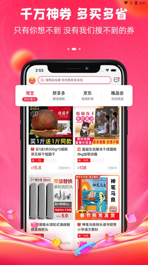 懂惠帝app图1