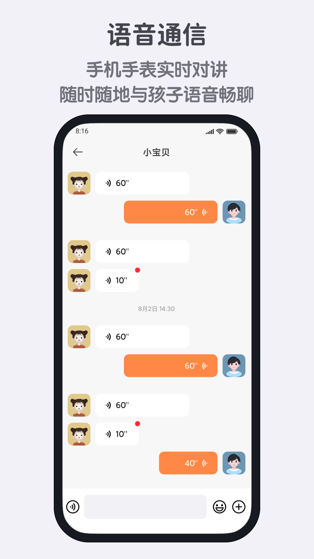 小寻官方版图1