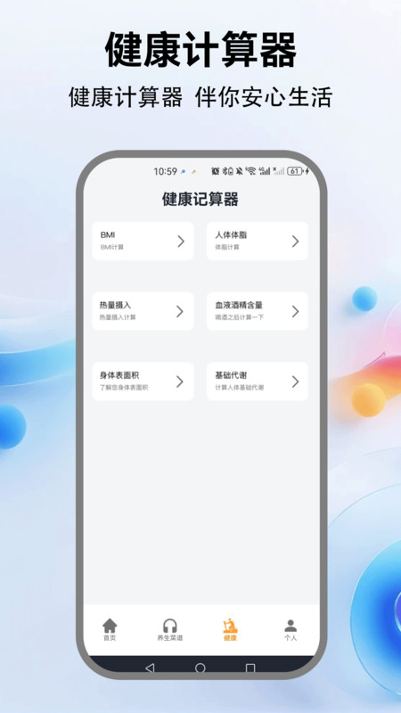 广场舞视频教学app图3