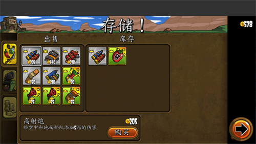 超级装甲战龟(Shellrazer)图2