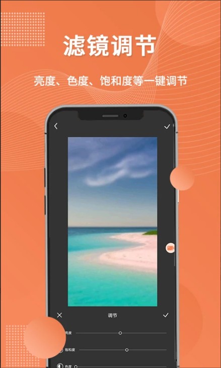 录屏吧app