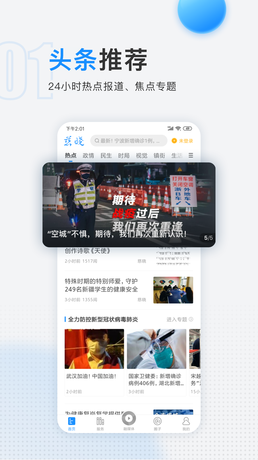 慈晓官网版