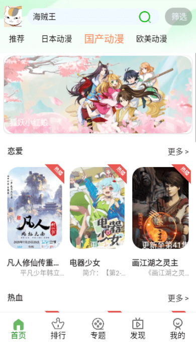 K次元软件