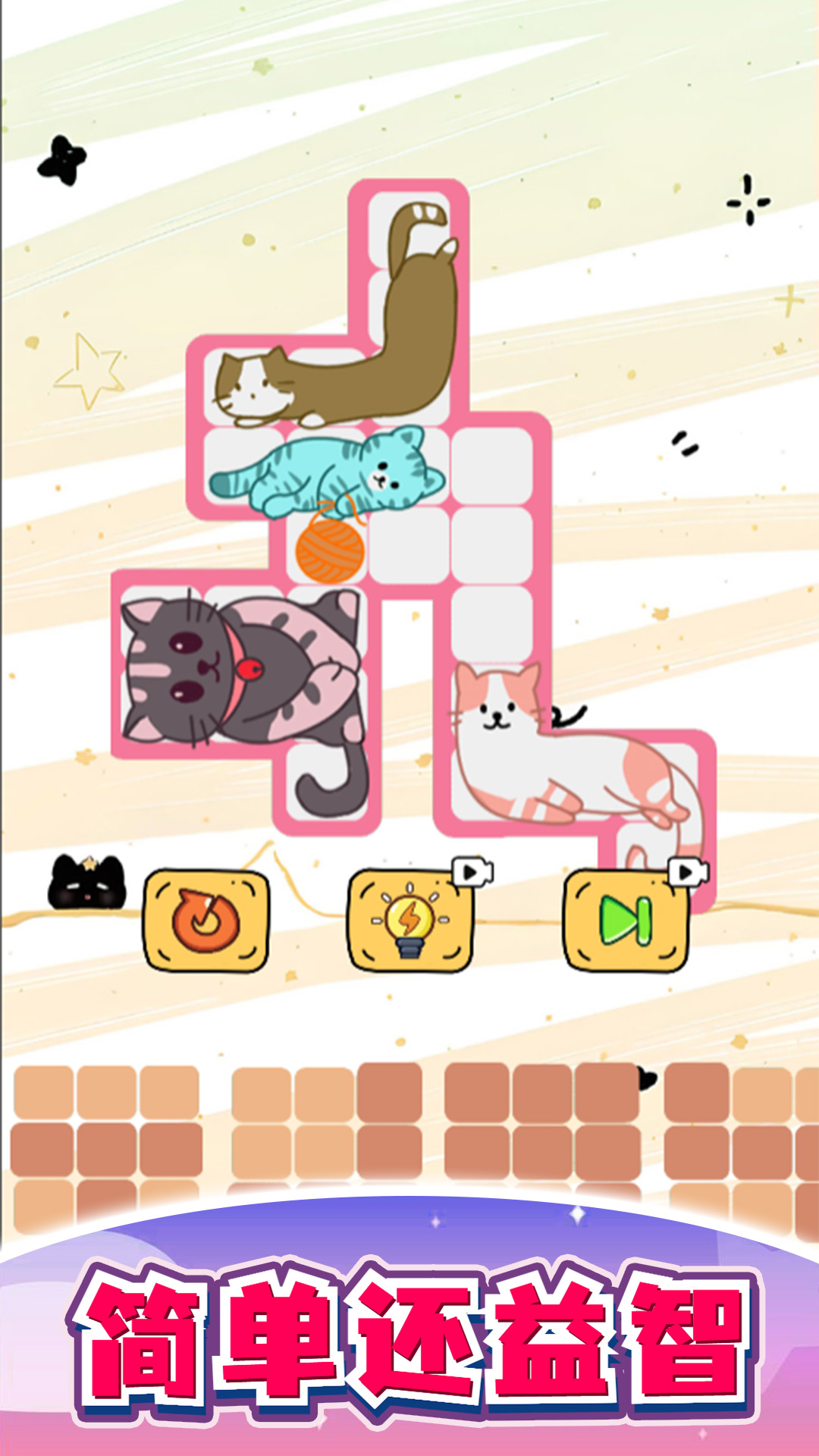 猫咪合并咯游戏