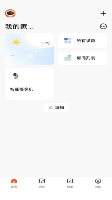 InShow Home软件
