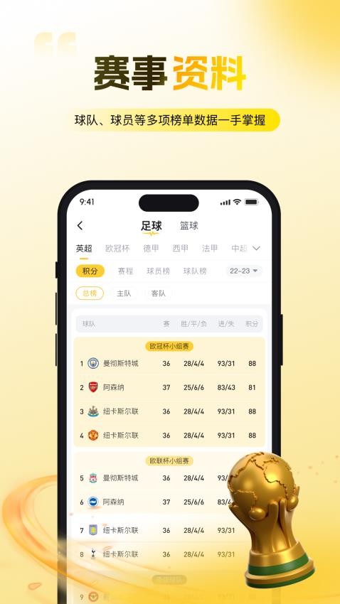 金色体育app