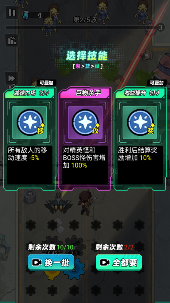 鲨鱼风暴游戏图1