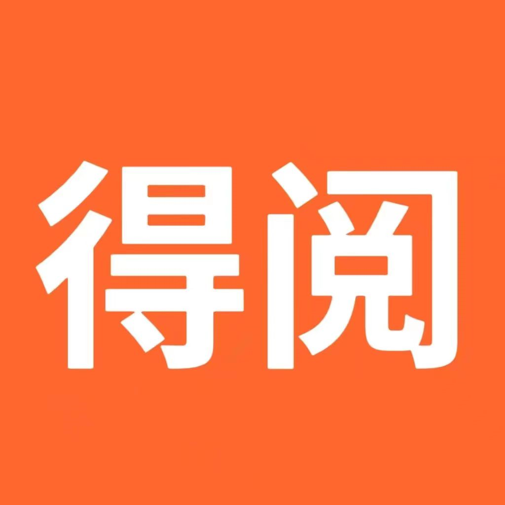 得阅平台app图标