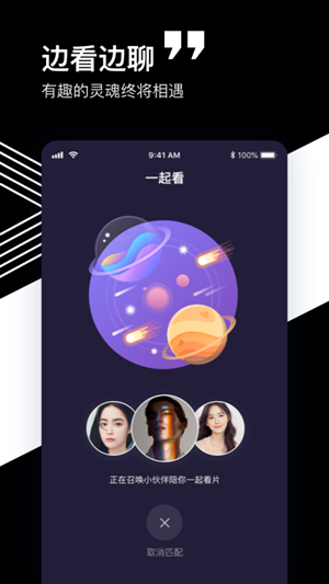 蛋挞视频app