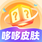 哆哆皮肤app图标