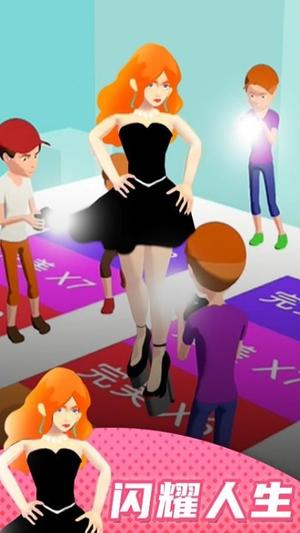少女时尚秀安卓版图1