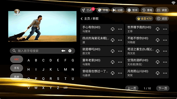 金·音app图1