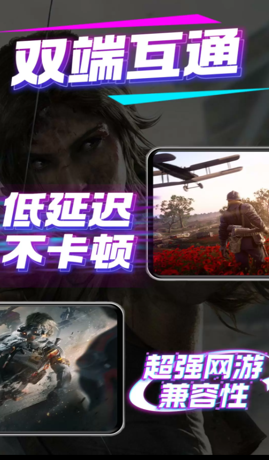 弧星云电脑官网版图3