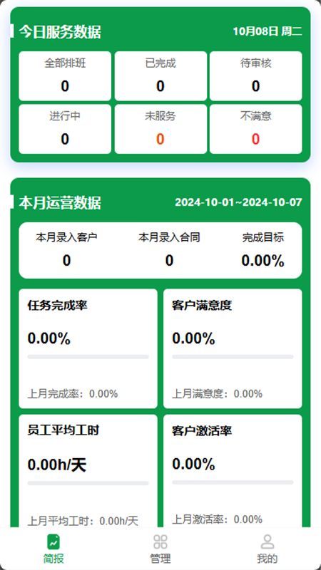 艺塑多彩屋app图3