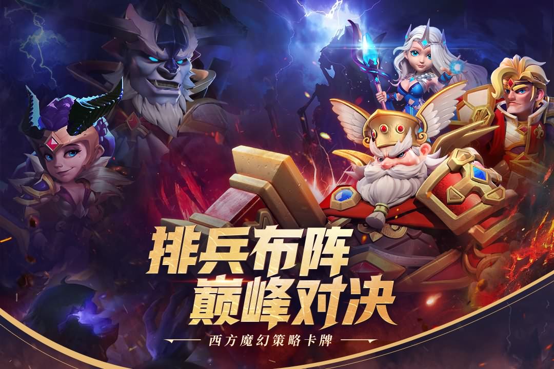 永恒卷轴九游版图3