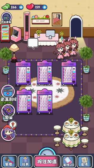 盲盒小当家最新版图3