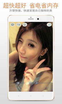 小镜子app图4