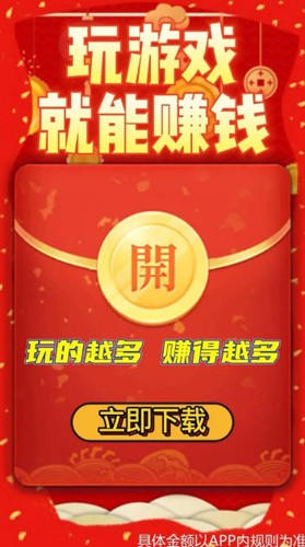 有宝快快来最新版图1