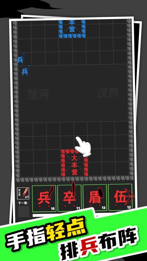 我小弟贼啦多游戏图1