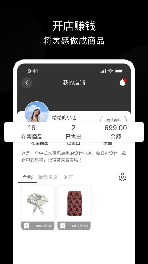 种花云服app