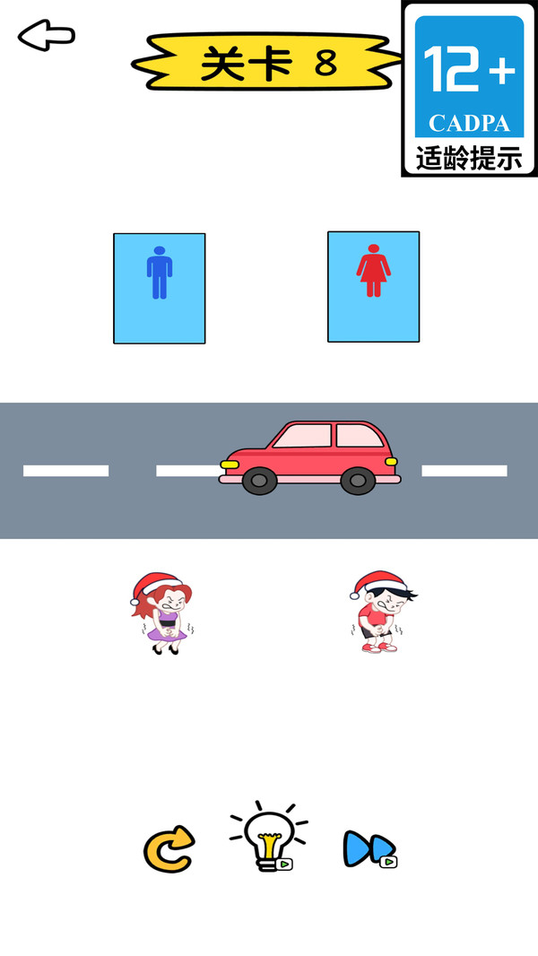 单机马桶人游戏图2