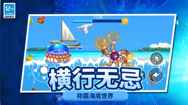 求生大作战游戏图4