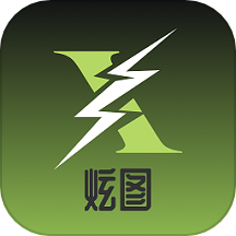 炫图APP图标