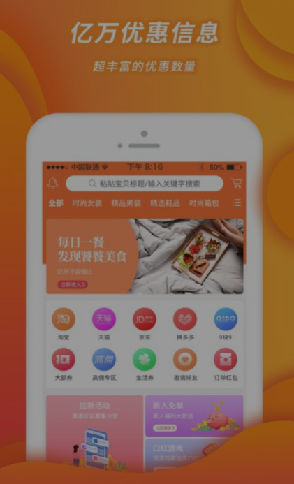小强优优app图2