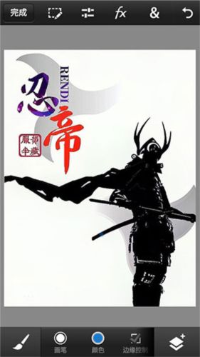 PSCC图片编辑app图2