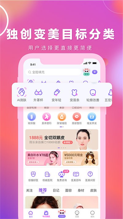 华韩app