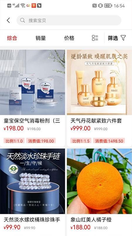 趣邦DRA软件