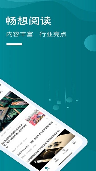 icspec app图2