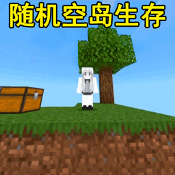 像素开放世界1游戏图标
