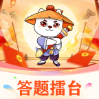 答题擂台app图标