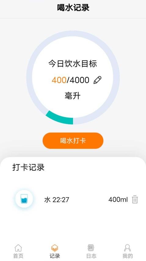走路天天乐app图1