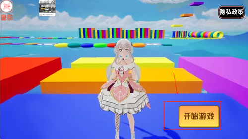 虐心跑酷最新版