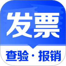 手机电子发票助手app图标
