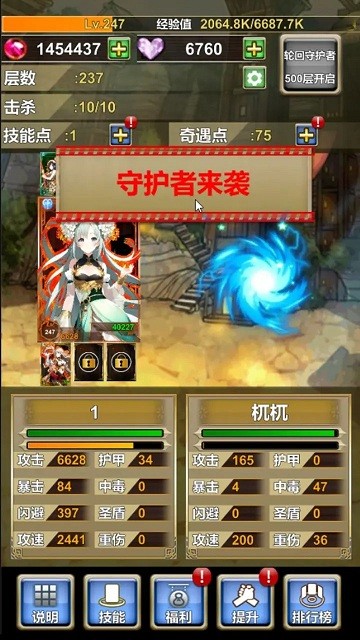 我老婆特牛官方版图3