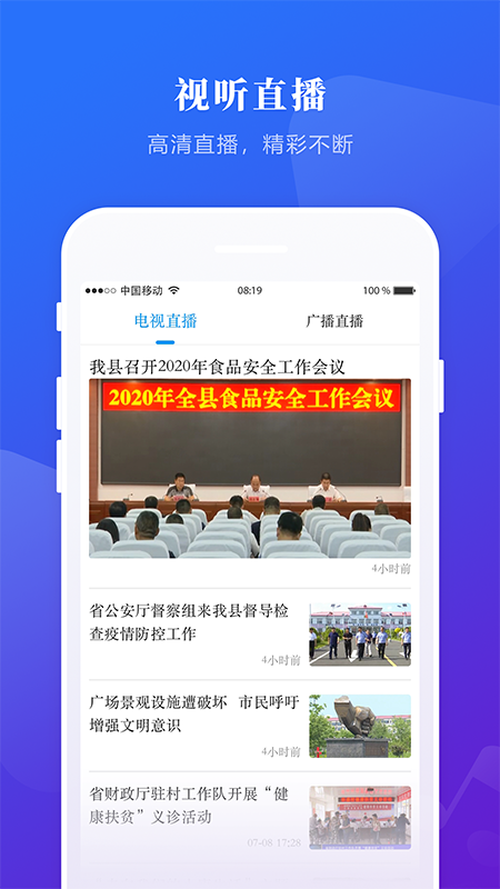 掌上兰西官网版