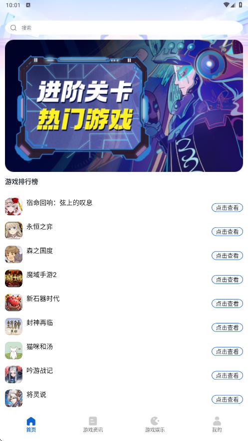 topop唔玩盒手机版